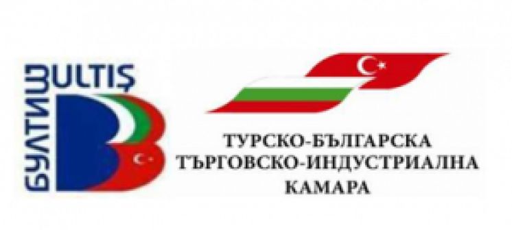 Голям българо-турски бизнес форум в Кърджали,отново домакин е Фахри Идриз
